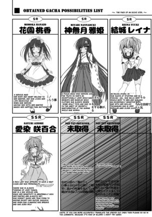 Jinsei Tenkan Gacha ~Kyou kara Anata wa Onnanoko~ Page #19