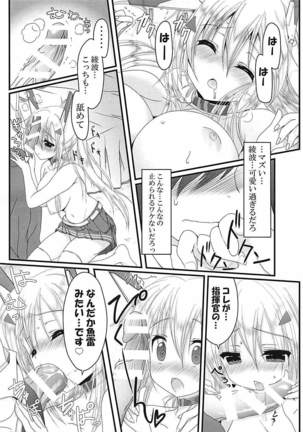 Over the limit! Page #15
