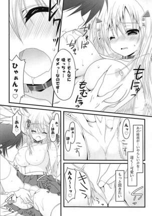 Over the limit! Page #14