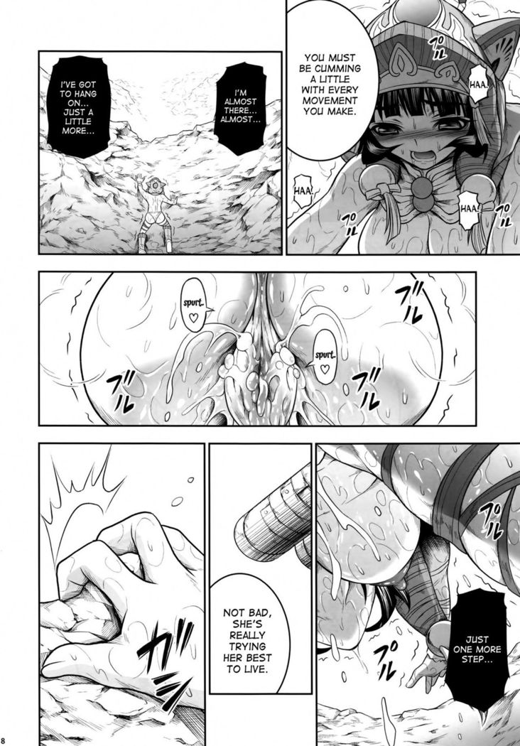 Pair Hunter no Seitai Vol. 1