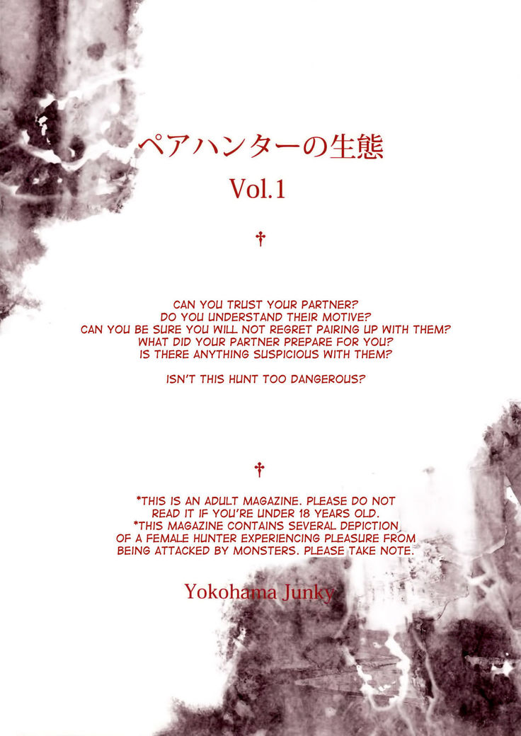 Pair Hunter no Seitai Vol. 1