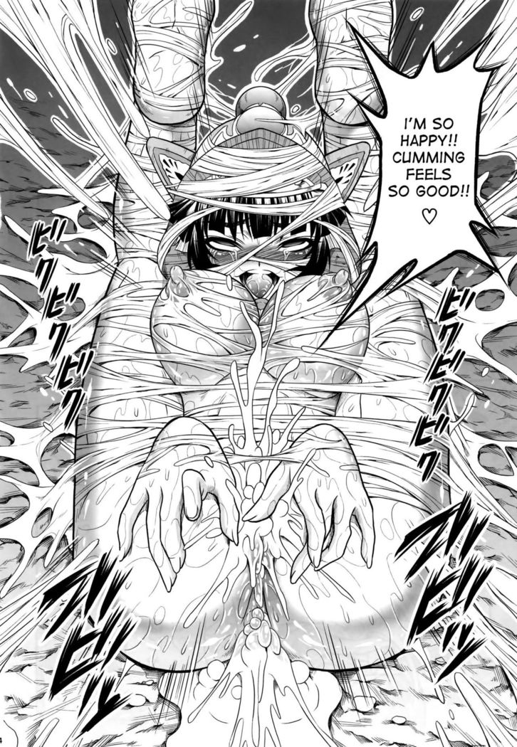Pair Hunter no Seitai Vol. 1