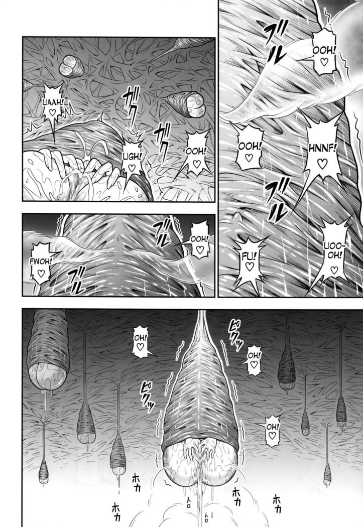 Pair Hunter no Seitai Vol. 1