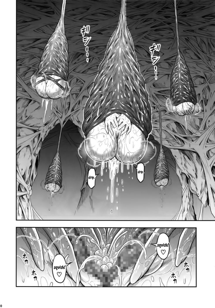 Pair Hunter no Seitai Vol. 1