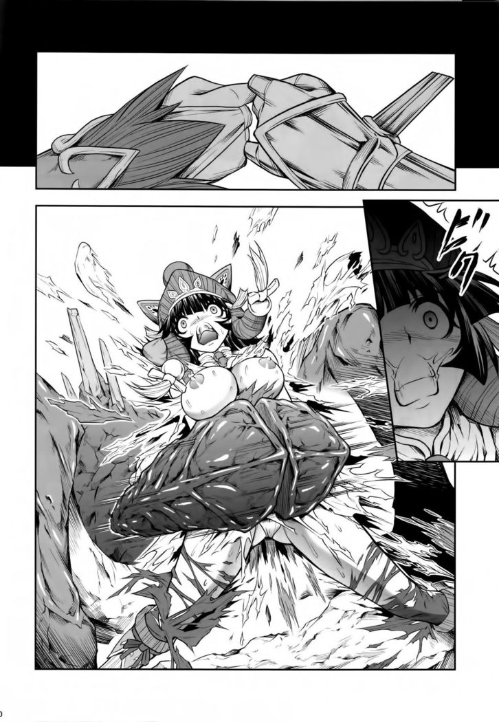 Pair Hunter no Seitai Vol. 1
