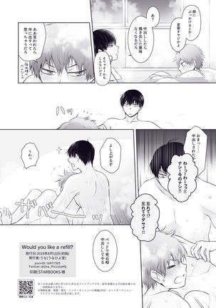 Would you like a Refill? Page #14