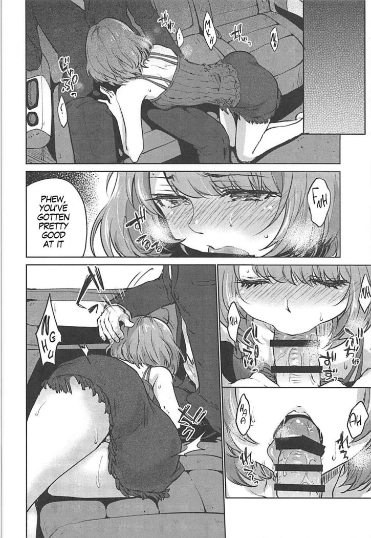 Obsession Act 2
