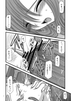 Nichiyoubi no Okazu - Page 26
