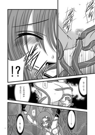 Nichiyoubi no Okazu - Page 12