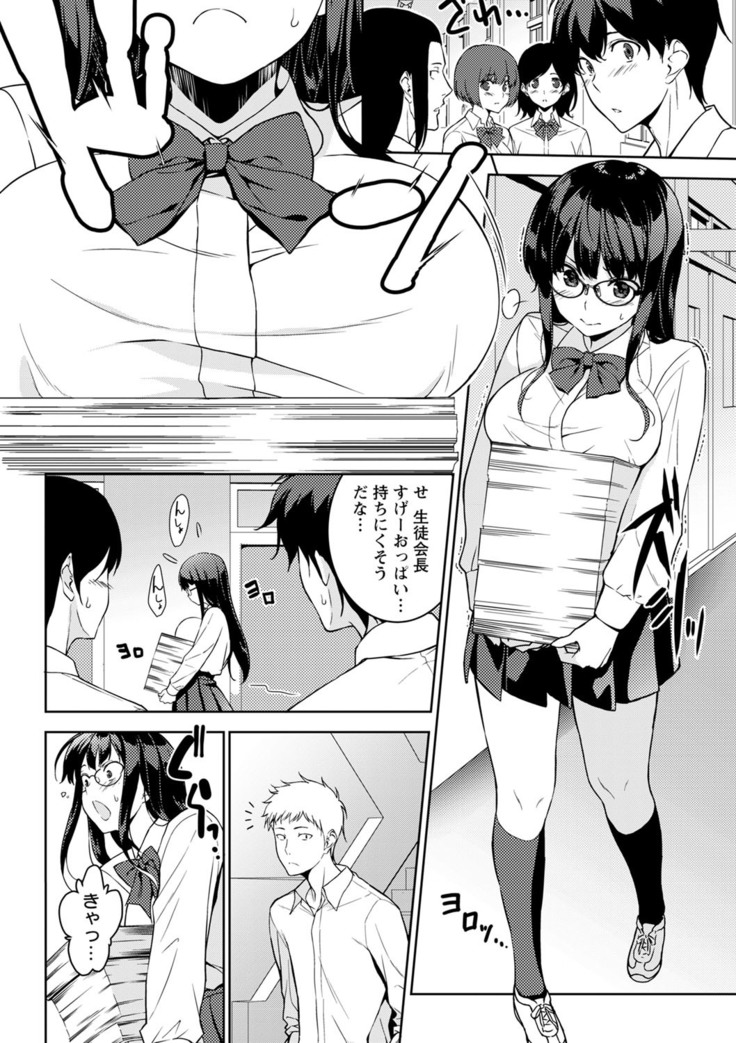 comic Trigger vol.01