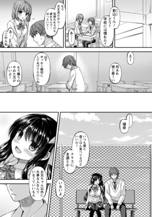 comic Trigger vol.01 Page #101