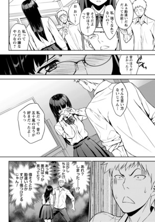 comic Trigger vol.01 Page #34