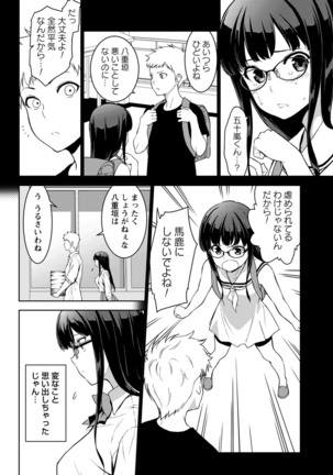 comic Trigger vol.01 Page #32