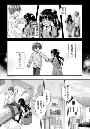 comic Trigger vol.01 Page #84