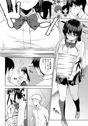 comic Trigger vol.01 Page #30