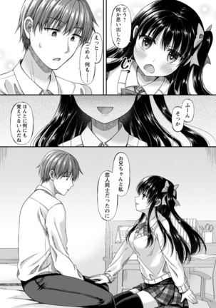 comic Trigger vol.01 Page #85
