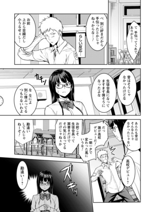 comic Trigger vol.01 Page #33