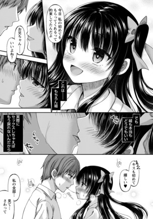 comic Trigger vol.01 Page #89