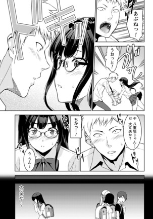 comic Trigger vol.01 Page #31