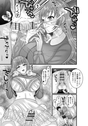 comic Trigger vol.01 Page #113