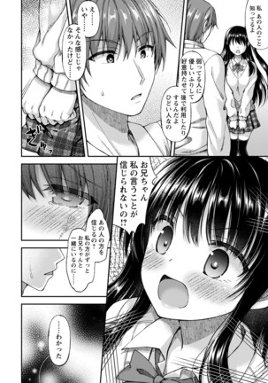 comic Trigger vol.01 Page #100