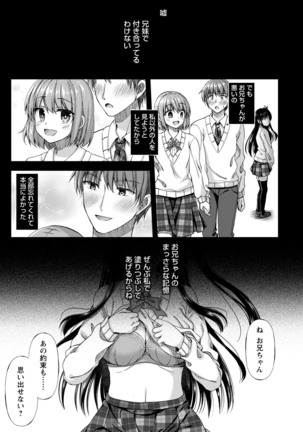 comic Trigger vol.01 Page #87