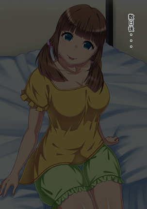 Imouto Business ~Imouto ni Okane mo Seishi mo Shiboritorareru Kaikan~ Page #76