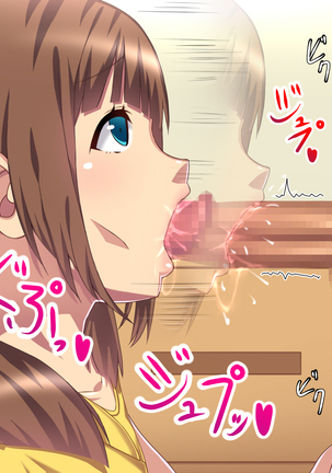 Imouto Business ~Imouto ni Okane mo Seishi mo Shiboritorareru Kaikan~ Page #32