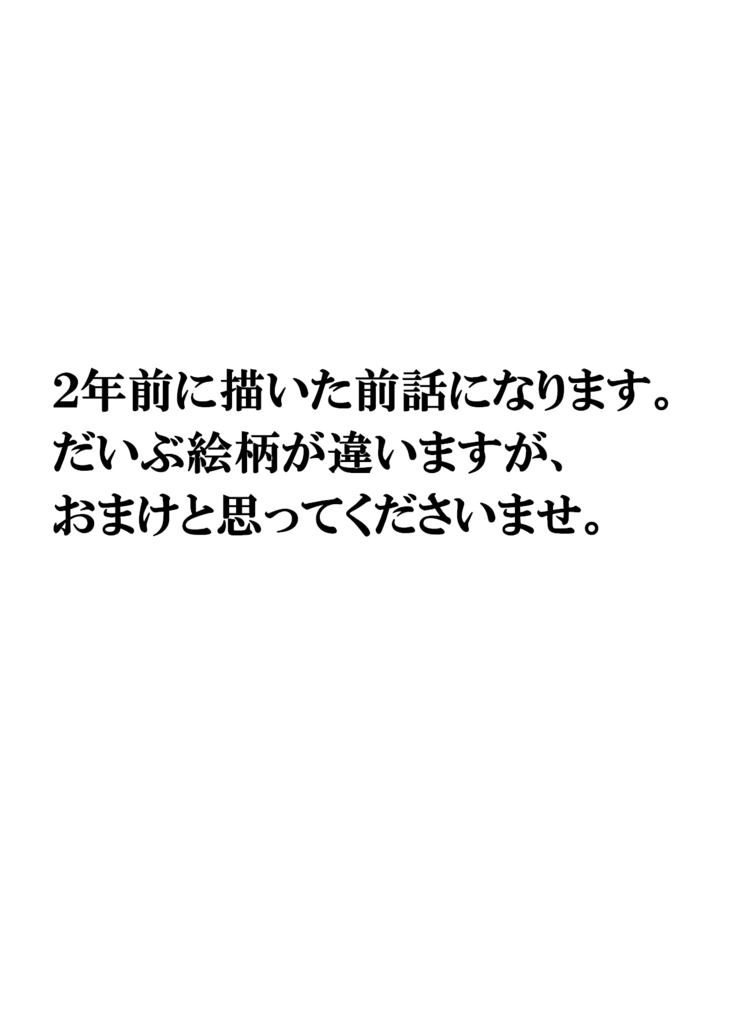 Tokyo ●ew mew fuji● zakuro to momo● ichigo o damashite AV satsuei