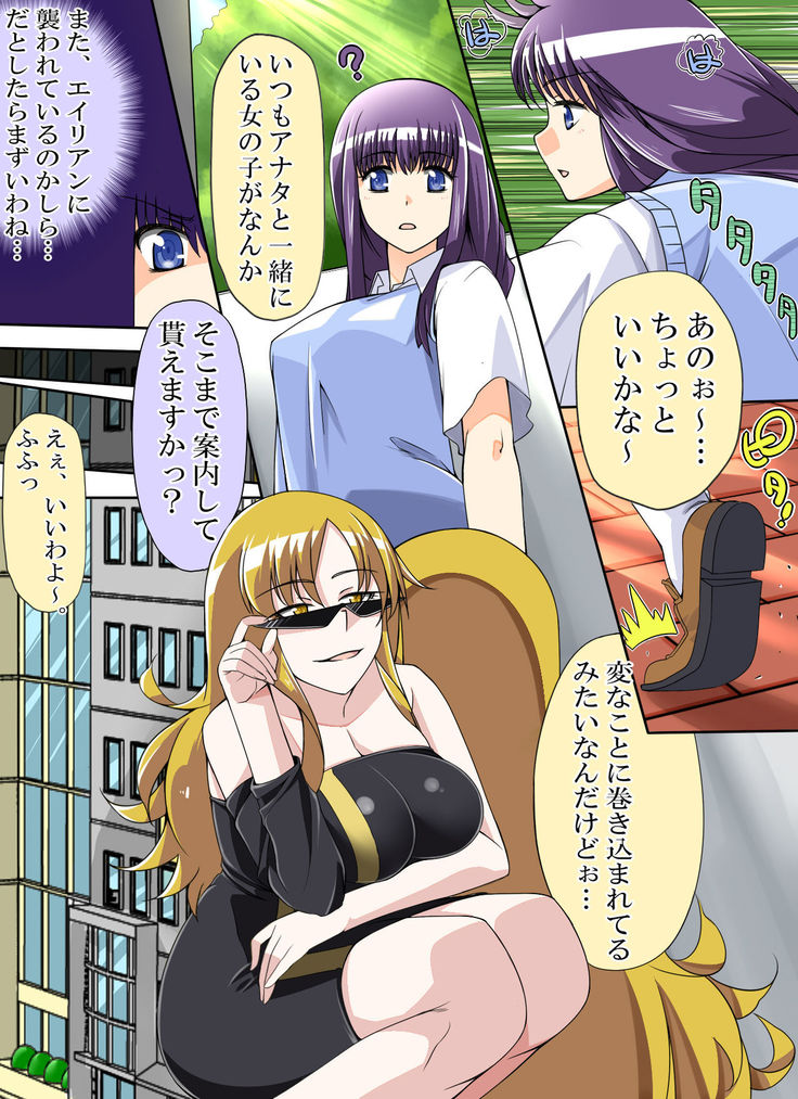 Tokyo ●ew mew fuji● zakuro to momo● ichigo o damashite AV satsuei