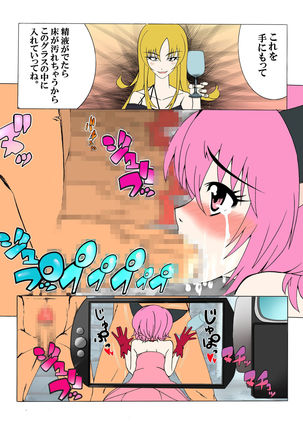 Tokyo ●ew mew fuji● zakuro to momo● ichigo o damashite AV satsuei Page #43