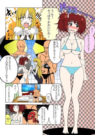 Tokyo ●ew mew fuji● zakuro to momo● ichigo o damashite AV satsuei Page #29