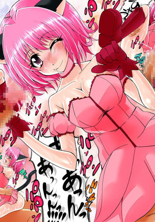 Tokyo ●ew mew fuji● zakuro to momo● ichigo o damashite AV satsuei Page #39
