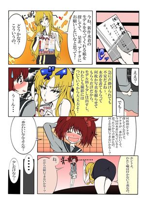 Tokyo ●ew mew fuji● zakuro to momo● ichigo o damashite AV satsuei Page #26