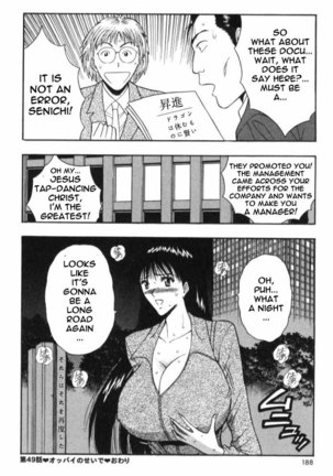 Pururun Seminar CH49 - Back For Business - Page 20