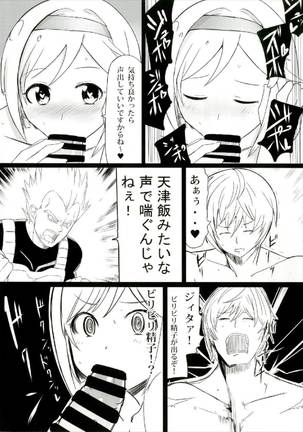 Image 3725028