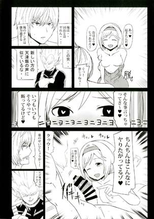 Image 3725029