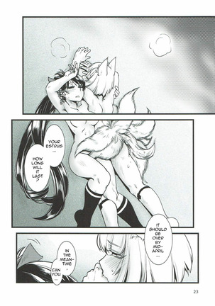 Shippori | Tail Page #25