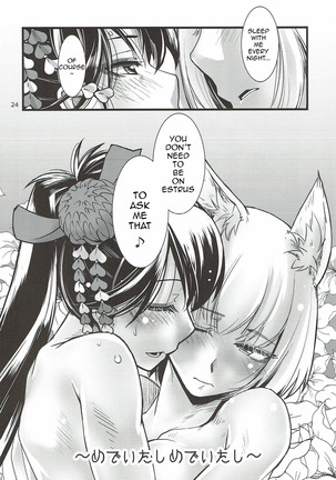 Shippori | Tail Page #26