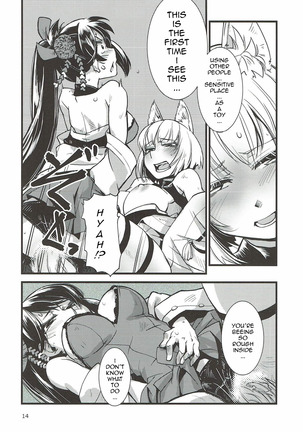 Shippori | Tail Page #16