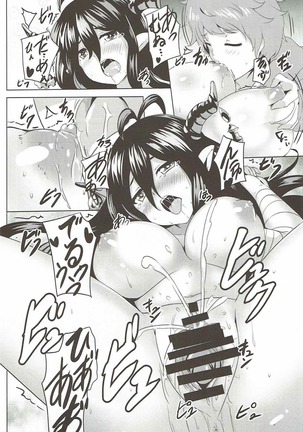 Danua to Issho Page #15