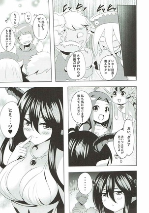 Danua to Issho Page #24