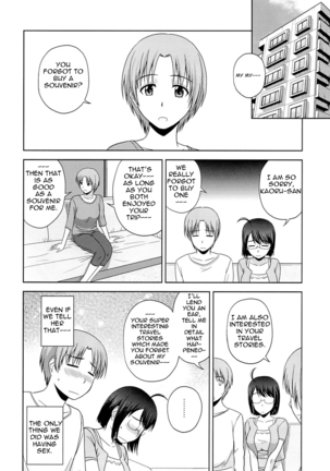 Sexuality x Service 3 Page #23
