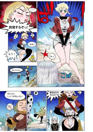 - Freya War history 01  vol01-04 Page #95