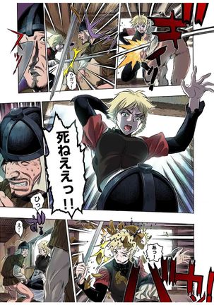 - Freya War history 01  vol01-04 Page #75