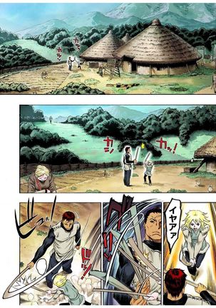 - Freya War history 01  vol01-04 Page #18
