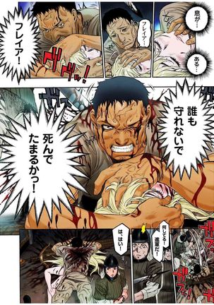 - Freya War history 01  vol01-04 Page #44