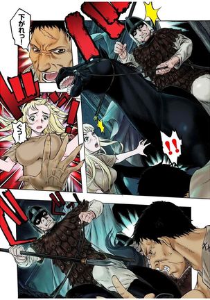 - Freya War history 01  vol01-04 Page #37