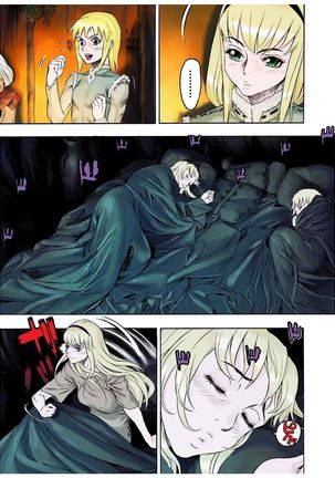 - Freya War history 01  vol01-04 Page #31