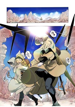 - Freya War history 01  vol01-04 Page #90